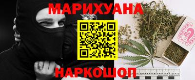 соль курить ск Балашиха