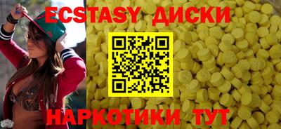 молекула духа Балахна
