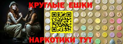 спайс Беслан