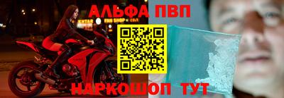 эйфоретик Балаково