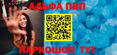 мефедрон VHQ Балашиха