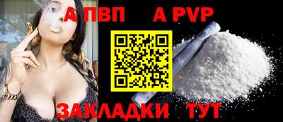 прущий лед Волгодонск