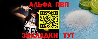 мефедрон VHQ Балашиха