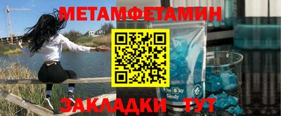 молекула духа Балахна