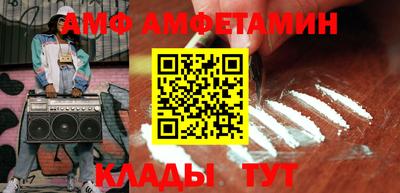 соль курить ск Балашиха