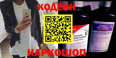 мефедрон VHQ Балашиха