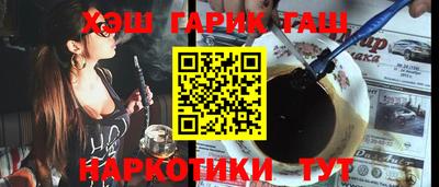 соль курить ск Балашиха