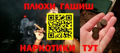 эйфоретик Балаково