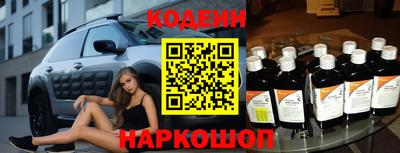 соль курить ск Балашиха