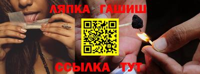 метамфетамин Балаково