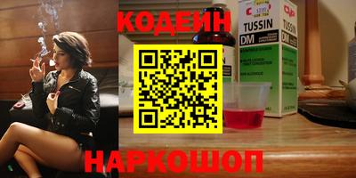 метамфетамин Балаково