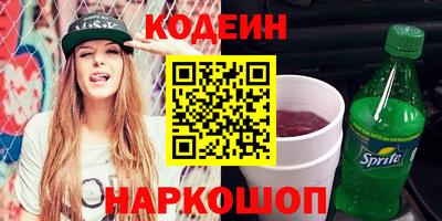 метамфетамин Балаково