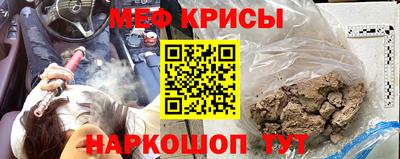 мефедрон VHQ Балашиха