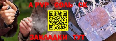 а пвп мука Апрелевка