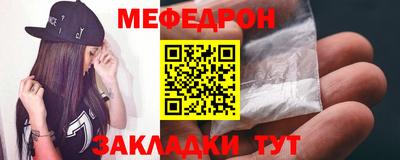 соль курить ск Балашиха