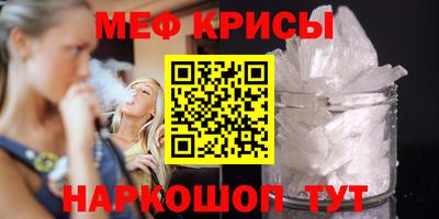 эйфоретик Балаково