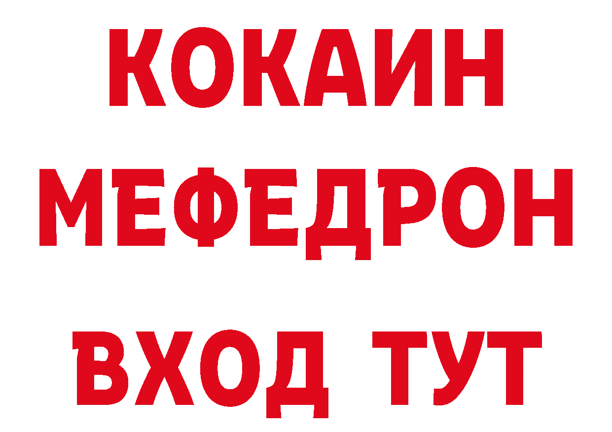 Как найти закладки? площадка клад Богородск