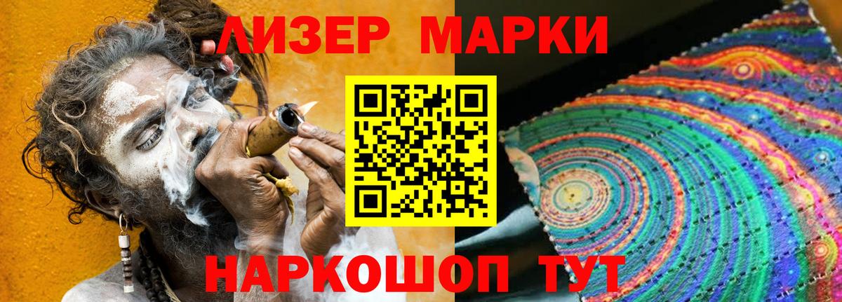LSD-25 экстази ecstasy  Вход с VPN  ЛСД экстази  Богородск  LSD-25 экстази ecstasy 