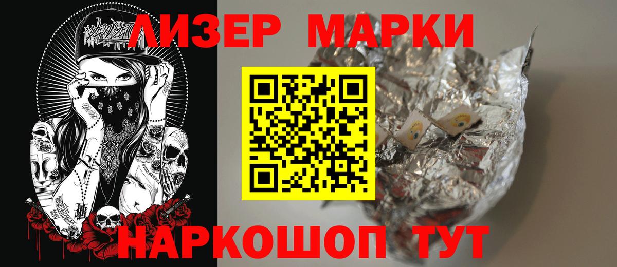 Лсд 25 экстази  Богородск  Лсд 25 экстази ecstasy  Лсд 25 экстази кислота 