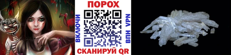 МЕТАМФЕТАМИН кристалл  kraken зеркало  Богородск 