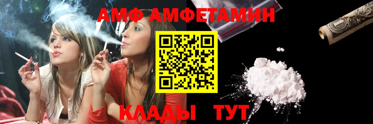 Метамфетамин пудра Богородск