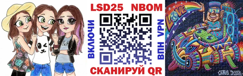 как найти закладки  Богородск  Марки 25I-NBOMe 1,8мг 