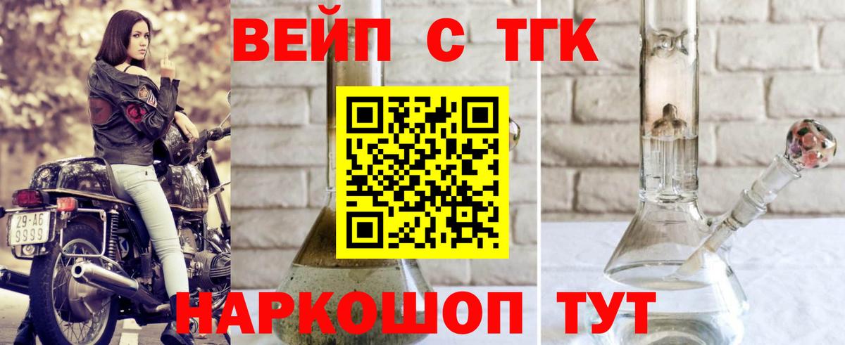 A-PVP Богородск