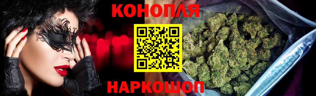 Бошки Шишки OG Kush  Конопля конопля  Богородск  Каннабис гибрид  Вход с VPN  Каннабис конопля 